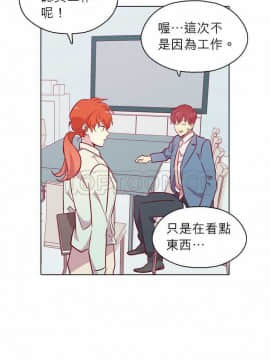 解禁男女 1-141話[完結]_101-110_3282
