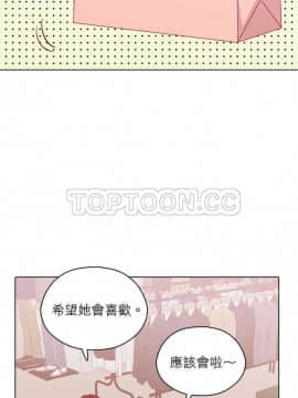 解禁男女 1-141話[完結]_101-110_3254