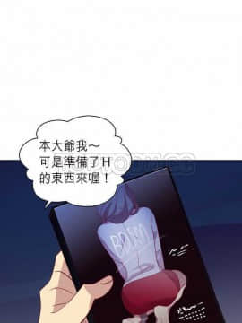 解禁男女 1-141話[完結]_101-110_3246