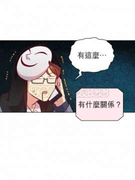 解禁男女 1-141話[完結]_101-110_3233