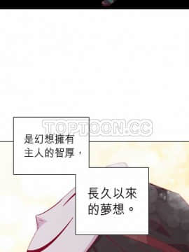 解禁男女 1-141話[完結]_101-110_3231