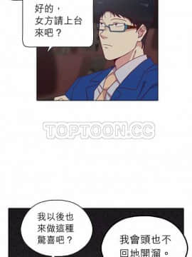 解禁男女 1-141話[完結]_091-100_2857