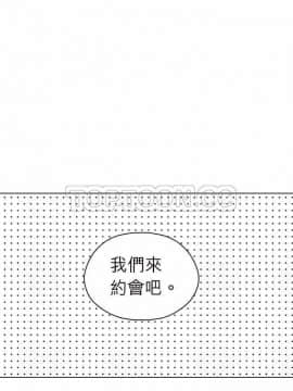 解禁男女 1-141話[完結]_091-100_2835