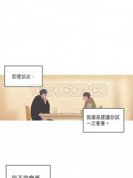 解禁男女 1-141話[完結]_091-100_2827