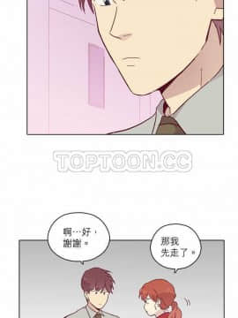 解禁男女 1-141話[完結]_081-90_2533