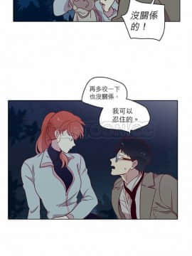 解禁男女 1-141話[完結]_081-90_2508