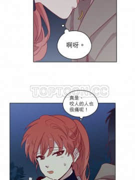 解禁男女 1-141話[完結]_081-90_2504