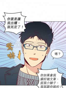 解禁男女 1-141話[完結]_081-90_2447