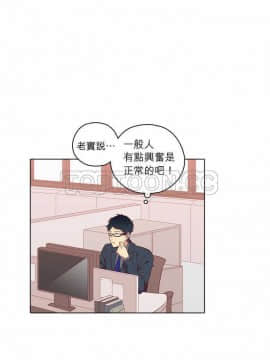 解禁男女 1-141話[完結]_071-80_2365