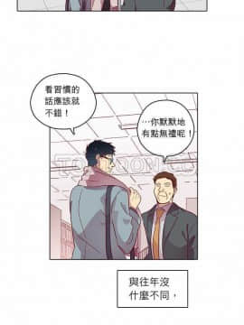 解禁男女 1-141話[完結]_071-80_2355