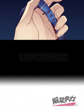 解禁男女 1-141話[完結]_061-70_2031