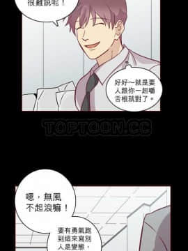 解禁男女 1-141話[完結]_061-70_1932