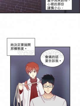 解禁男女 1-141話[完結]_061-70_1891