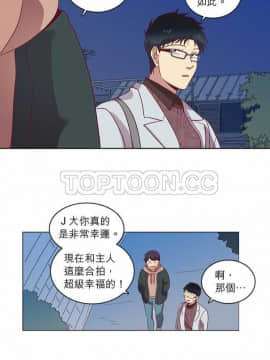 解禁男女 1-141話[完結]_051-60_1760