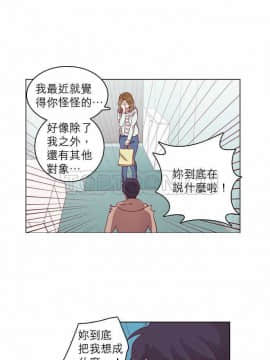 解禁男女 1-141話[完結]_051-60_1743