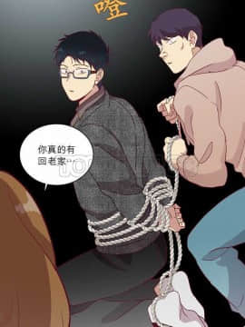 解禁男女 1-141話[完結]_051-60_1735