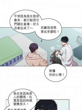解禁男女 1-141話[完結]_051-60_1731