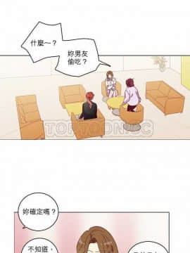 解禁男女 1-141話[完結]_051-60_1713