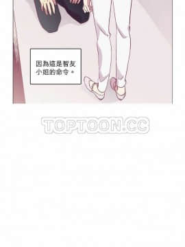 解禁男女 1-141話[完結]_051-60_1678