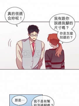 解禁男女 1-141話[完結]_051-60_1667
