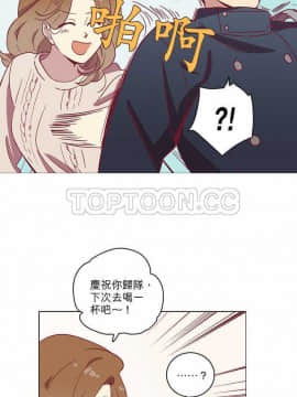 解禁男女 1-141話[完結]_051-60_1632