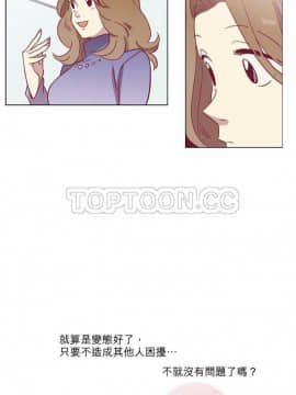 解禁男女 1-141話[完結]_051-60_1617