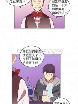 解禁男女 1-141話[完結]_051-60_1608