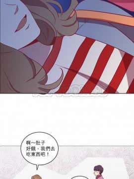 解禁男女 1-141話[完結]_051-60_1604