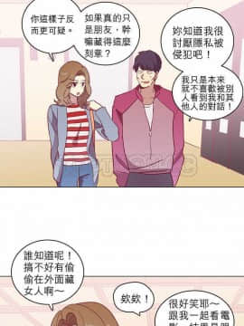 解禁男女 1-141話[完結]_051-60_1600