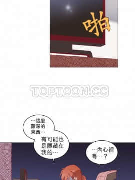 解禁男女 1-141話[完結]_051-60_1586