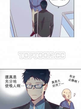解禁男女 1-141話[完結]_051-60_1570