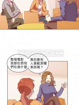 解禁男女 1-141話[完結]_041-50_1538
