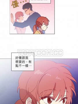 解禁男女 1-141話[完結]_041-50_1535