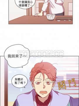 解禁男女 1-141話[完結]_041-50_1528