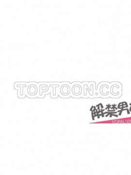 解禁男女 1-141話[完結]_041-50_1525
