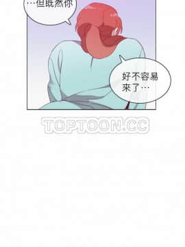 解禁男女 1-141話[完結]_041-50_1513