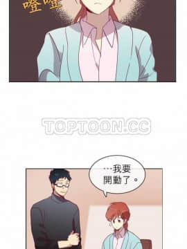 解禁男女 1-141話[完結]_041-50_1500