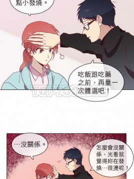 解禁男女 1-141話[完結]_041-50_1499