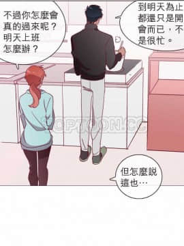 解禁男女 1-141話[完結]_041-50_1498