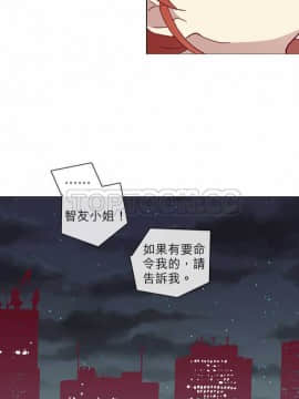 解禁男女 1-141話[完結]_041-50_1484
