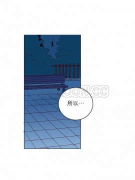 解禁男女 1-141話[完結]_031-40_1218