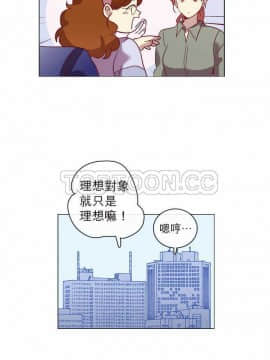 解禁男女 1-141話[完結]_041-50_1461