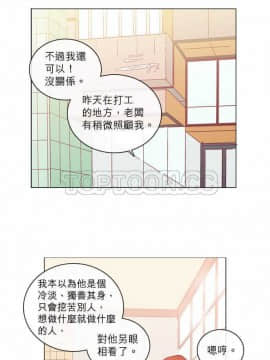 解禁男女 1-141話[完結]_041-50_1459