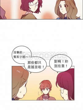 解禁男女 1-141話[完結]_031-40_1203