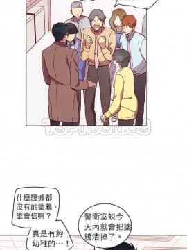 解禁男女 1-141話[完結]_031-40_1198