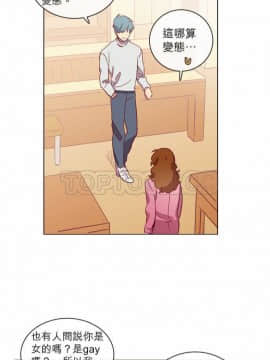 解禁男女 1-141話[完結]_041-50_1453