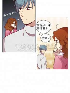 解禁男女 1-141話[完結]_041-50_1451