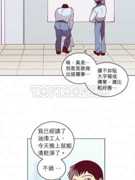 解禁男女 1-141話[完結]_031-40_1190