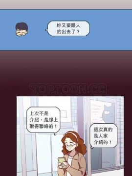 解禁男女 1-141話[完結]_041-50_1436