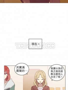 解禁男女 1-141話[完結]_031-40_1166